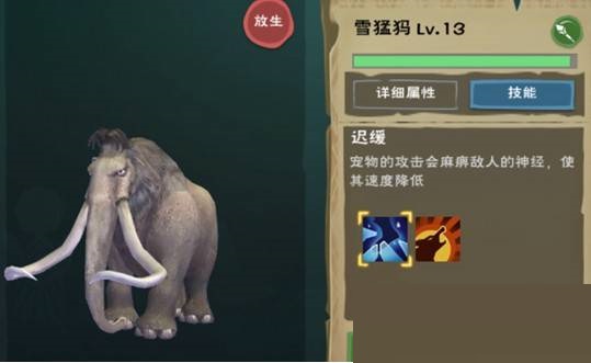 创造与魔法水晶巨人怎么合成?创造与魔法水晶巨人合成攻略