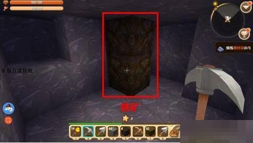 迷你世界铁锭怎么获得?迷你世界铁锭获得攻略
