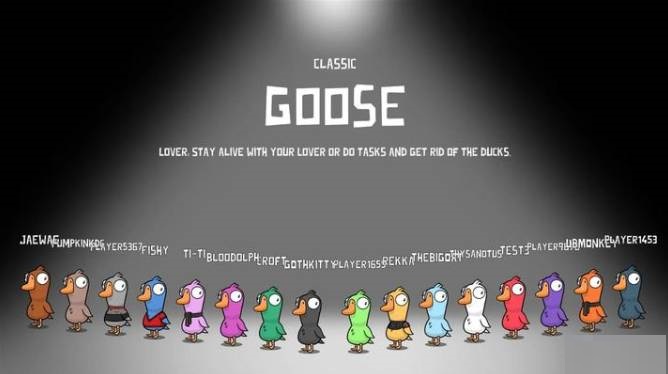 鹅鸭杀隐形鸭怎么玩?鹅鸭杀隐形鸭玩法攻略