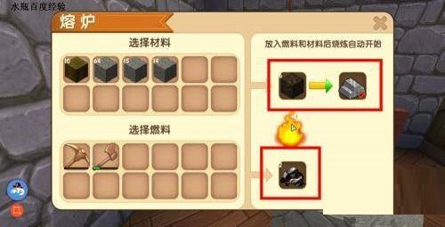 迷你世界铁锭怎么获得?迷你世界铁锭获得攻略