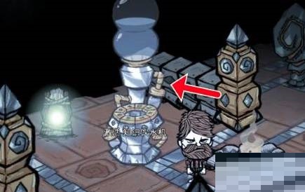 饥荒知识饮水机有什么用?饥荒知识饮水机作用介绍