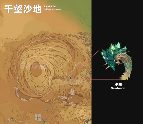 原神风蚀沙虫掉落哪些物品？原神风蚀沙虫掉落物品介绍