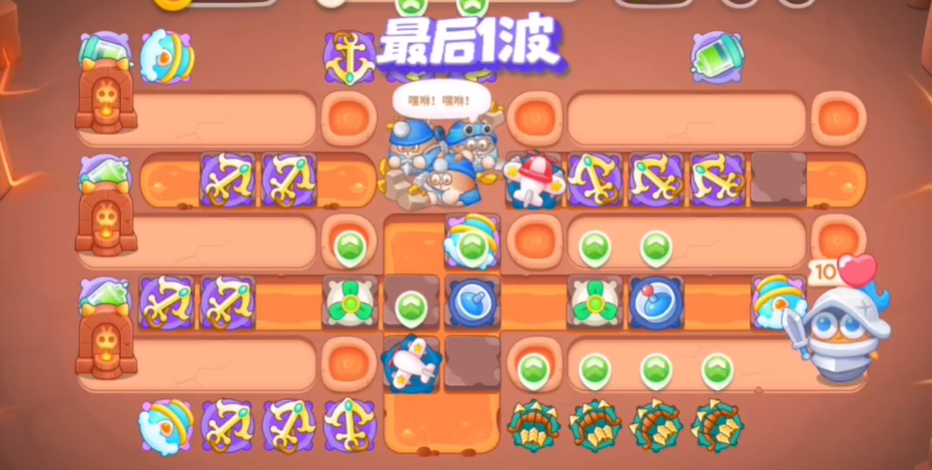保卫萝卜4饿龙传说第25关怎么过?保卫萝卜4饿龙传说第25关通关攻略