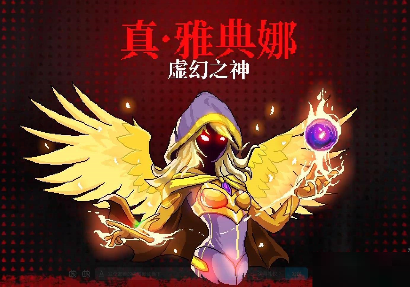 霓虹深渊普罗米修斯怎么触发?霓虹深渊普罗米修斯触发方法