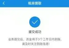 我的南京app公积金怎么提取出来？我的南京app公积金提取出来的方法