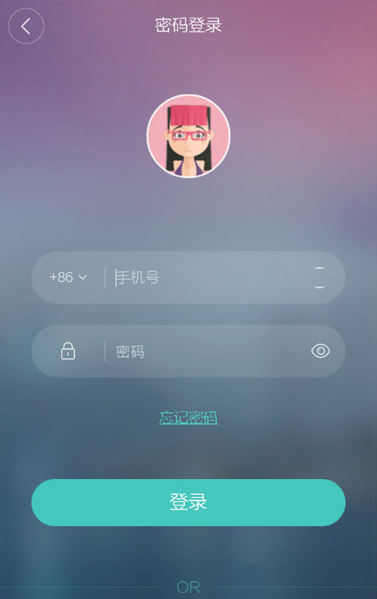 Boss直聘密码忘了怎么办？Boss直聘找回密码的方法