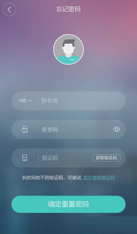 Boss直聘密码忘了怎么办？Boss直聘找回密码的方法