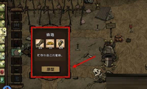 饥荒蜜蜂怎么养?饥荒蜜蜂饲养方法