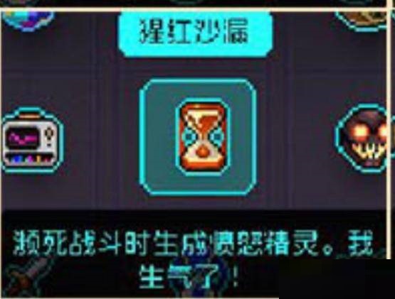 霓虹深渊猩红沙漏有什么用?霓虹深渊猩红沙漏作用介绍