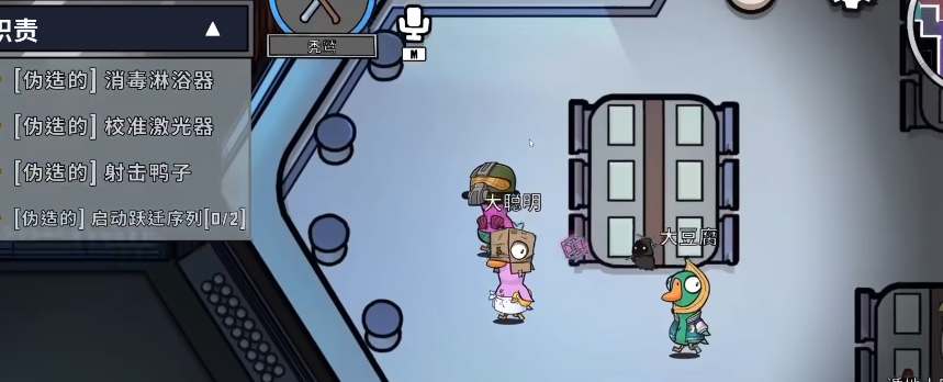 鹅鸭杀抗推是什么意思？鹅鸭杀抗推意思介绍