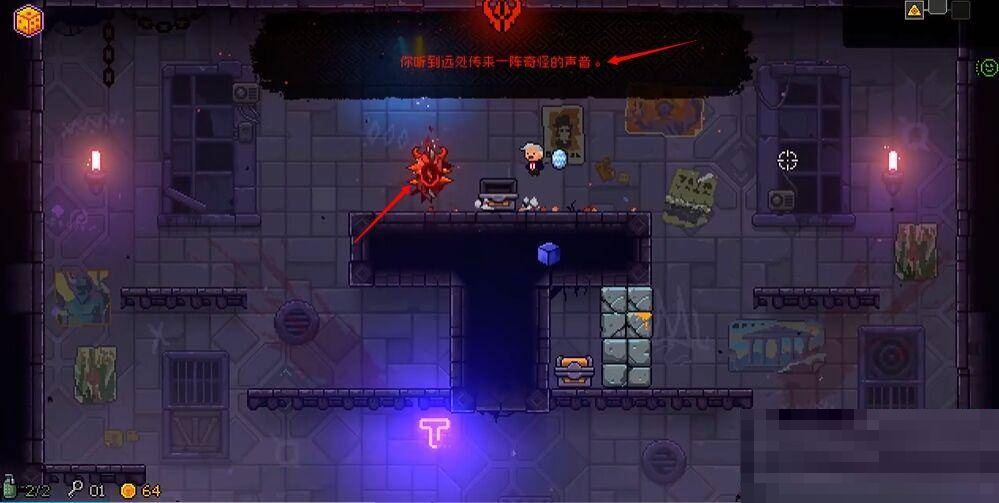 霓虹深渊愤怒神殿在哪里?霓虹深渊愤怒神殿位置介绍