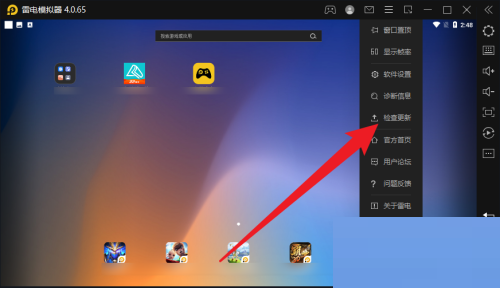 雷电模拟器怎么检查更新？雷电模拟器检查更新教程