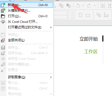 coreldraw调色板在哪里打开？coreldraw调色板打开教程