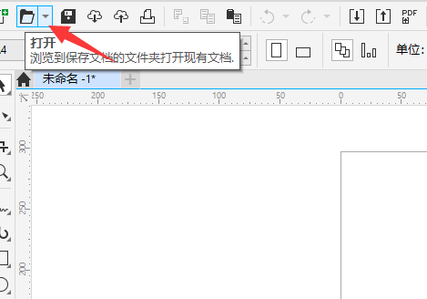 coreldraw钢笔在哪开启？coreldraw钢笔开启方法