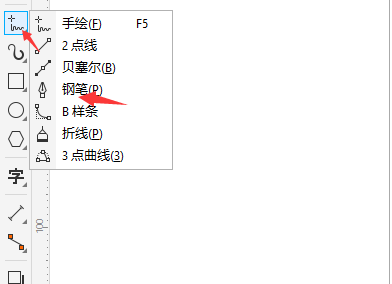 coreldraw钢笔在哪开启？coreldraw钢笔开启方法