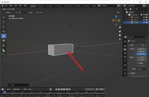 Blender长方体怎么创建？Blender长方体创建教程