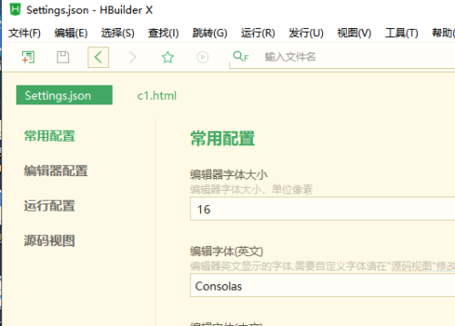 hbuilderx怎么显示左边目录文件？hbuilderx显示左边目录文件教程