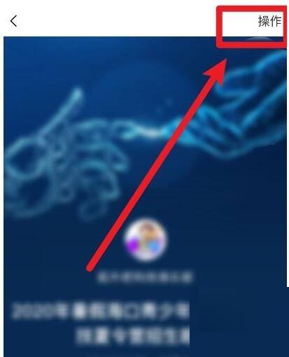 美篇怎么查看文章访问来源？美篇查看文章访问来源教程