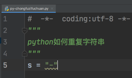 python怎么重复字符串?python重复字符串教程