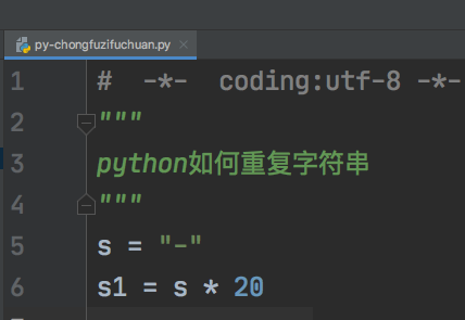 python怎么重复字符串?python重复字符串教程