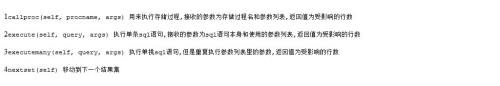 python怎么连接数据库?python连接数据库教程