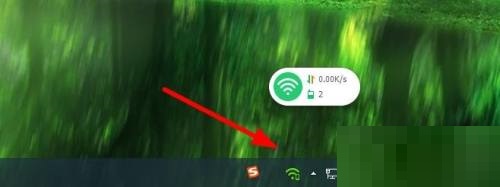 360免费wifi怎么显示任务栏图标?360免费wifi显示任务栏图标教程