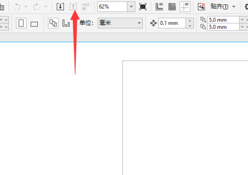 coreldraw怎么导出矢量图？coreldraw导出矢量图教程 