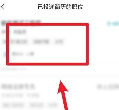 怎么查看boss直聘的面试结果？boss直聘查看面试结果的方法