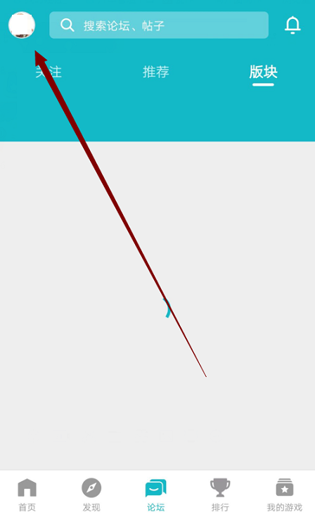 Taptap怎么更换线路?Taptap更换线路的方法