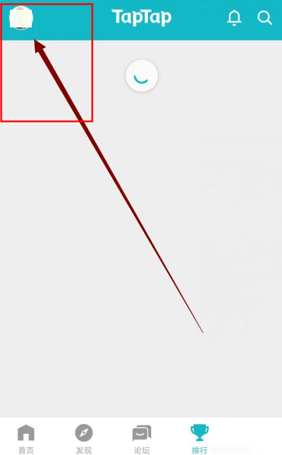 Taptap如何关闭关注推送消息?Taptap关闭关注推送消息的方法