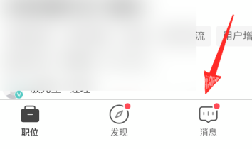 boss直聘怎么拉黑别人？boss直聘拉黑别人的方法