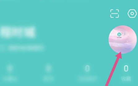 boss直聘怎么进行实名认证？boss直聘进行实名认证的方法