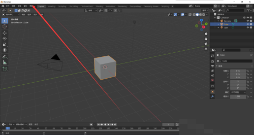 Blender如何查看支持文档?Blender查看支持文档教程