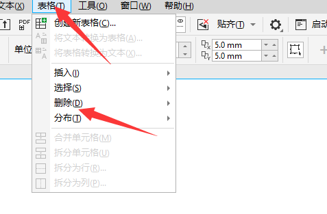 coreldraw怎么删除表格？coreldraw删除表格教程