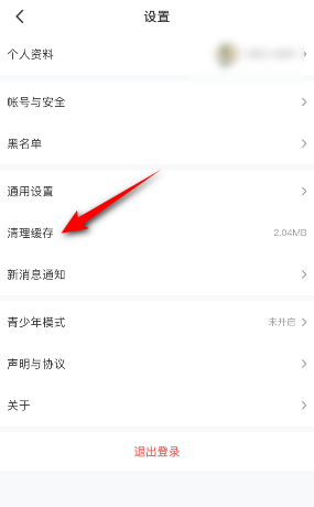 4399游戏盒怎么清理缓存?4399游戏盒清理缓存的方法