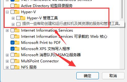 雷电模拟器导致电脑蓝屏怎么办？雷电模拟器导致电脑蓝屏解决方法