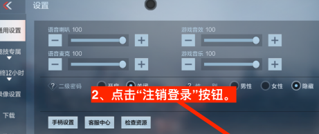 穿越火线怎么退出游戏?穿越火线退出游戏的操作步骤