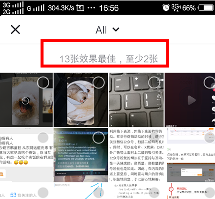 抖音中如何制作抖音影集?抖音制作抖音影集的方法