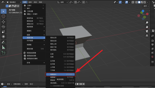 Blender视图放大在哪里？Blender视图放大查看方法