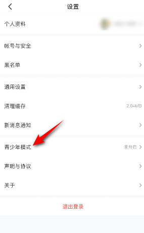 4399游戏盒怎么开启青少年模式?4399游戏盒开启青少年模式的方法