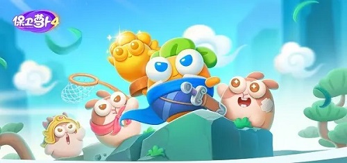 保卫萝卜4卧兔藏龙第11关怎么通关？保卫萝卜4卧兔藏龙第11关攻略