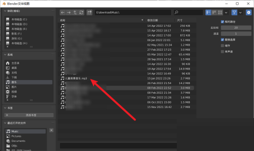 Blender怎么导入音频？Blender导入音频教程