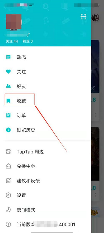 Taptap怎么查看收藏的专题?Taptap查看收藏的专题方法