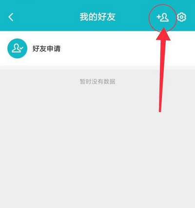 Taptap怎么邀请微信好友?Taptap邀请微信好友的方法