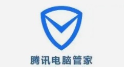 腾讯电脑管家怎么关闭处理器关联？腾讯电脑管家关闭处理器关联教程