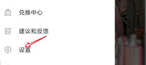 Taptap怎么注销账号?Taptap注销账号的方法