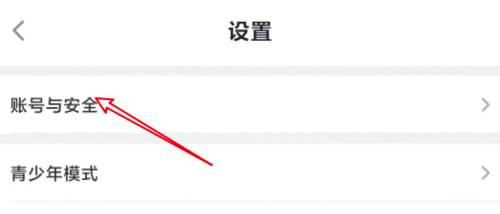 Taptap怎么注销账号?Taptap注销账号的方法