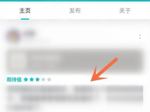 Taptap怎么修改评价?Taptap修改评价的方法