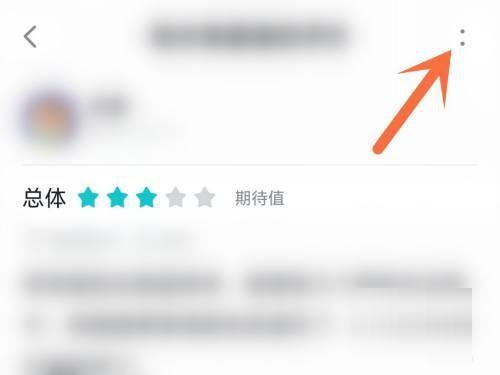 Taptap怎么修改评价?Taptap修改评价的方法