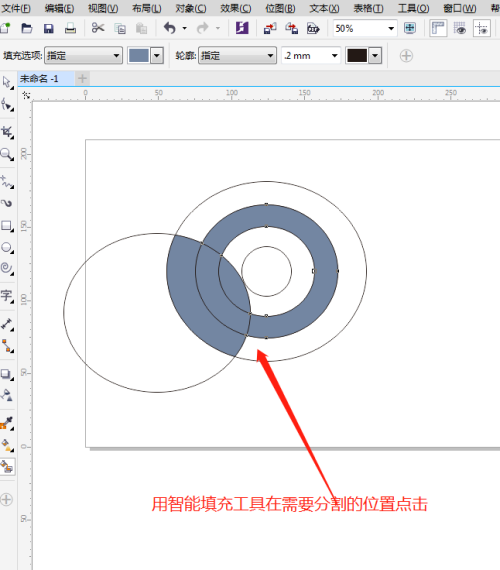 coreldraw怎么快速切割图形？coreldraw快速切割图形教程